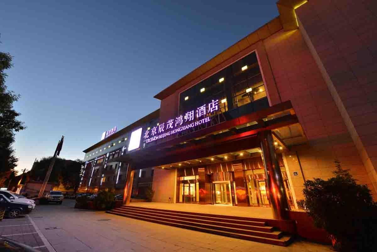 Excemon Beijing Hongxiang Hotel Extérieur photo