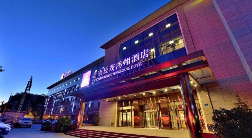 Excemon Beijing Hongxiang Hotel Extérieur photo